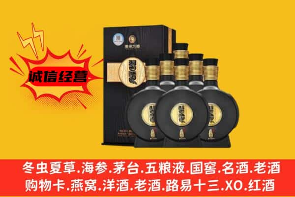 广安市上门回收习酒价格